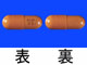 アスペノンカプセル20
