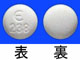 タンボコール錠100mg