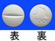 アンカロン錠100