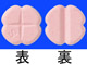 フルイトラン錠2mg