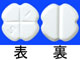 フルイトラン錠1mg