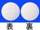 アルダクトンA錠25mg
