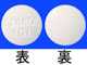 アルダクトンA錠25mg