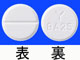 バイカロン錠25mg