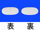 ダイアート錠30mg
