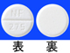 カプトリル錠12.5mg