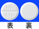 カプトリル錠25mg