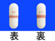 カプトリル−Rカプセル18.75mg