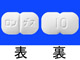 ロンゲス錠10mg