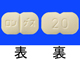 ロンゲス錠20mg