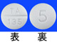 タナトリル錠5
