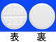 エースコール錠4mg