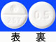 オドリック錠0.5mg