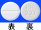 コバシル錠4mg