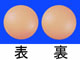 メチルドパ錠（ツルハラ）125