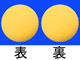 メチルドパ錠（ツルハラ）250
