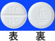 カタプレス錠150μg