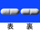 セロケンL錠120mg