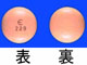 デタントール錠0.5mg