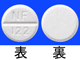 ワイテンス錠2mg