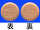 バソメット錠0.25mg