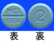 バソメット錠2mg