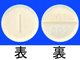 カルデナリン錠1mg