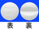 ケルロング錠5mg