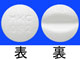 ケルロング錠10mg