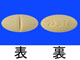 アーチスト錠1.25mg