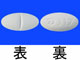 アーチスト錠2.5mg