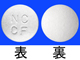 カルバン錠50