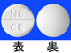 カルバン錠100
