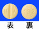 ディオバン錠20mg