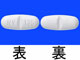 ディオバン錠160mg