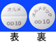 オルメテックOD錠10mg