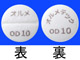 オルメテックOD錠10mg