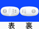 イルベタン錠50mg