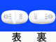 イルベタン錠100mg