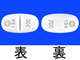 イルベタン錠200mg