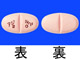 アジルバ錠20mg
