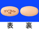 アジルバ錠10mg