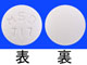 プレミネント配合錠LD