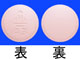 ミカムロ配合錠BP