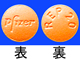 レルパックス錠20mg