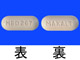 マクサルト錠10mg