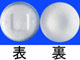 マクサルトRPD錠10mg