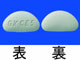 アマージ錠2.5mg