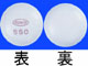 コメリアンコーワ錠50