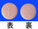 アダラートCR錠20mg